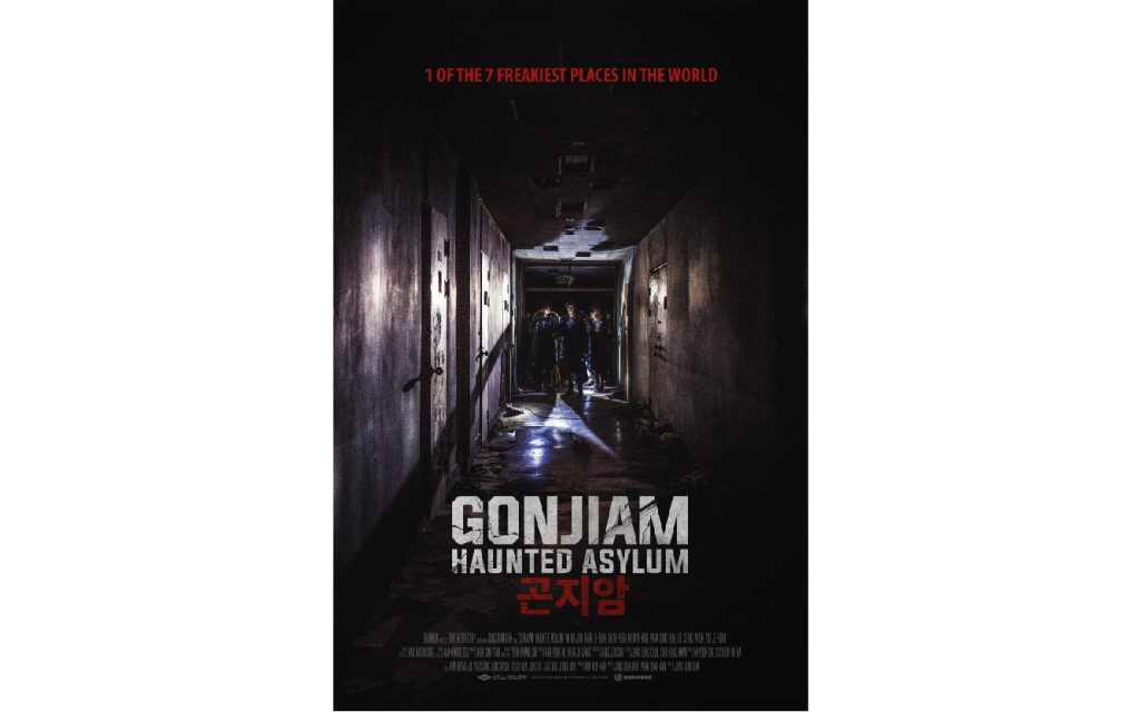 (โปสเตอร์ Gonjiam Haunted Asylum)